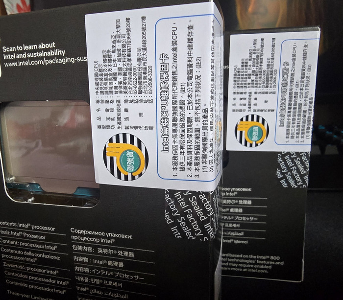 Intel Core Ultra 7 270K Plus 中央處理器 盒裝