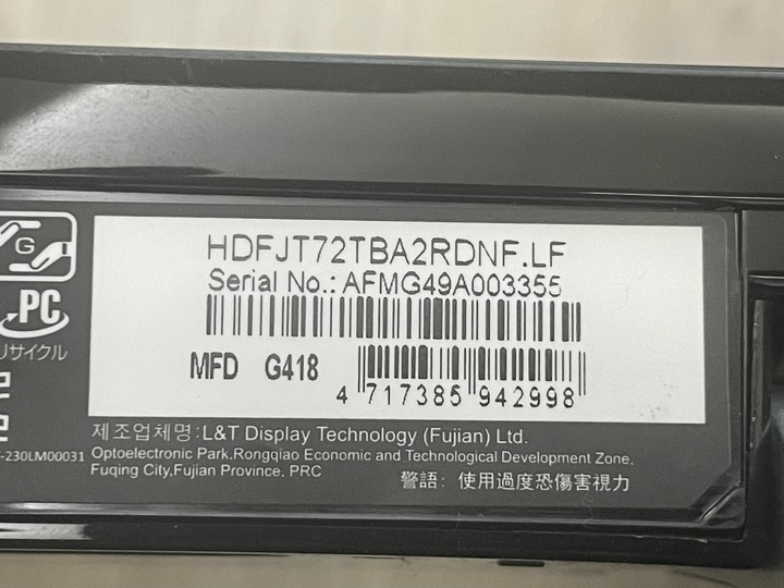AOC 24吋螢幕