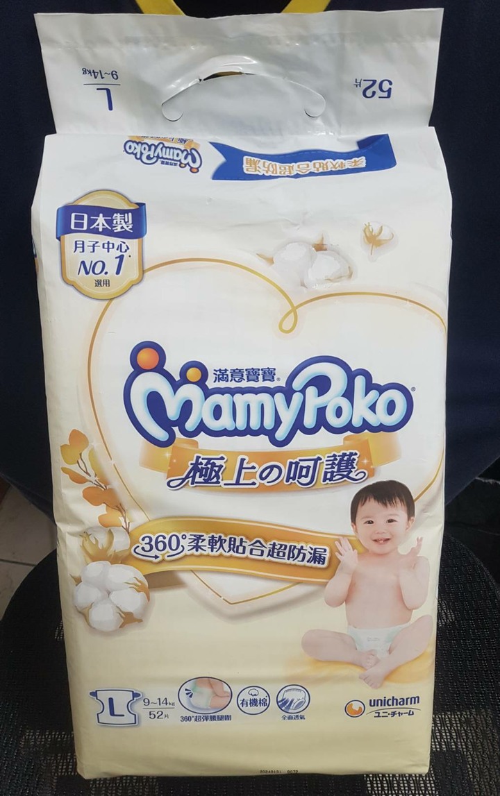 【超低價出清~】滿意寶寶 極上呵護紙尿布 L52片 黏貼型 效期:2027.01.31 日本製 一單最多2袋