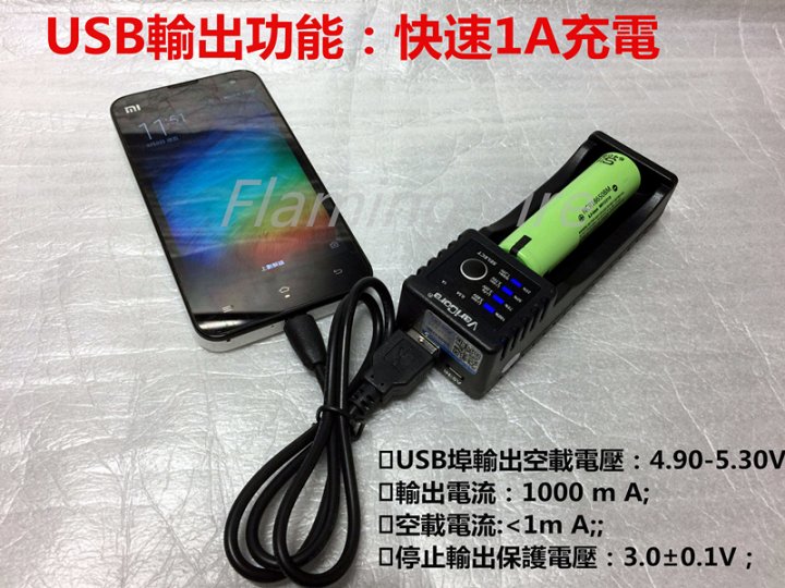 原裝正品 BSMI 認證合格全新日本松下18650 3400mAh 2顆+Varicore多功能18650萬用充電器