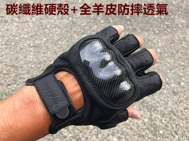 Flaming Fire碳纖維硬殼+全羊皮防摔透氣真皮手套 男女賽車摩托車越野車單車公路車半指皮手套 勁戰小阿魯DRG