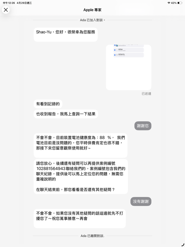iPAD Pro 12.9-inch 4th Gen 256GB (可Simcard 數據上網）