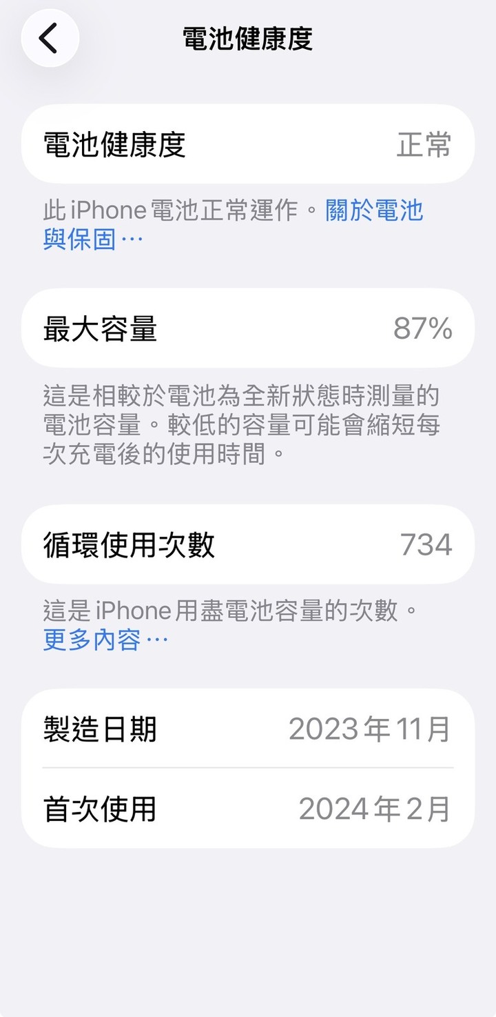 iphone 15 plus 128g 黑色
