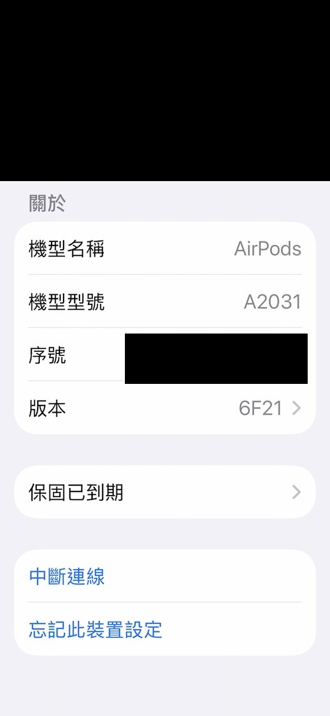 Apple AirPods（第 2 代）型號：A2032、A2031 無線充電盒版