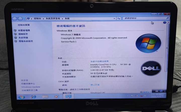DELL Inspiron N5010 15.6吋筆記型電腦