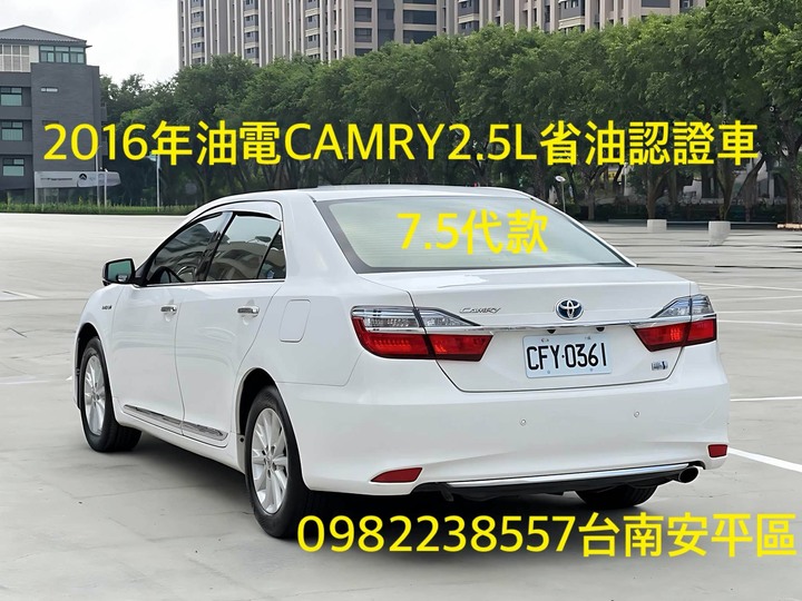 自售2016年油電車CAMRY Hydrid冠美麗2.5L ALTIS PRIUS ES300H