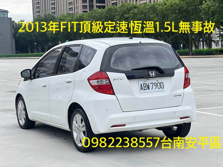 自售2013年本田FIT飛特頂級定速1.5L YARIS SWIFT CIVIC MINI