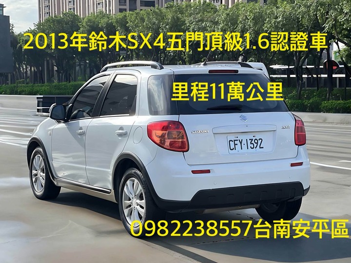 自售2013年鈴木頂級SX4 1.6L 里程極低 Swift YARIS 小鴨 FIT TIIDA