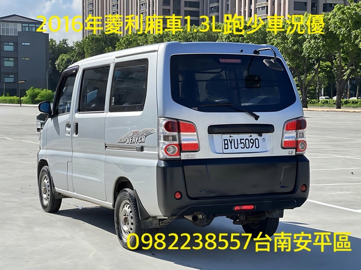 自售2016年菱利 VERYCA1.3L廂型車里程少跑 威力 勁哥 ZINGER