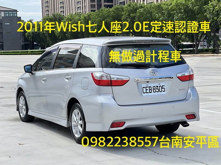 自售2011年Wish七人座休旅車2.0E定速內外漂亮 QRV LIVINA PREVIA