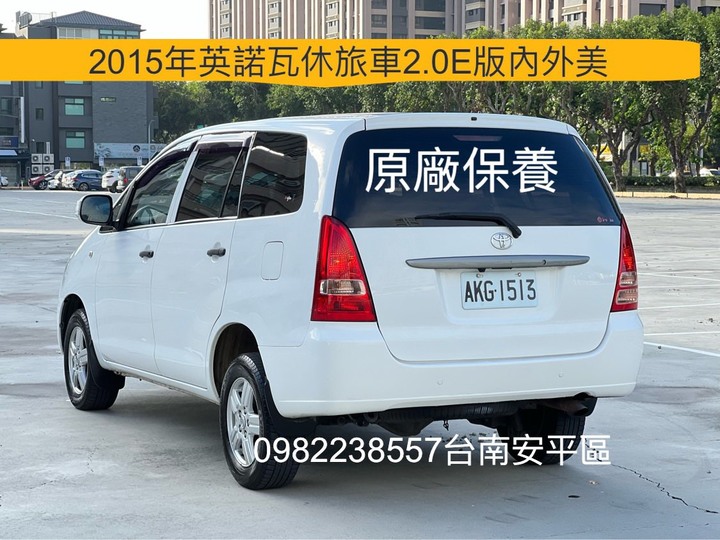 自售2015年英諾瓦休旅車自排 INNOVA 2.0E版 ZACE 瑞獅 勁哥 ZINGER