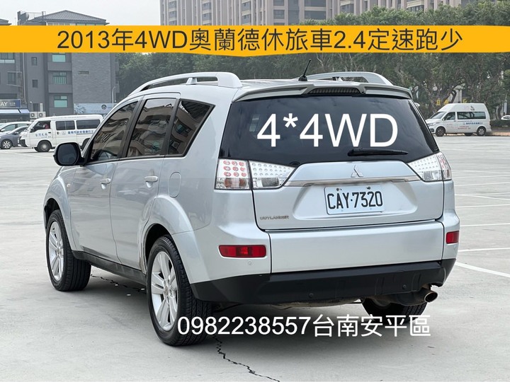 自售2013年4WD奧蘭德休旅車2.4LOutlander RAV4 CRV