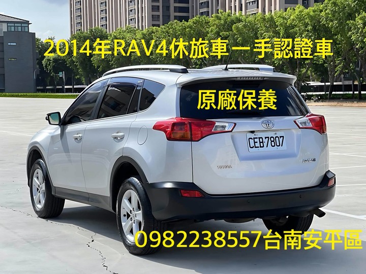 自售2014年四代RAV4 2.5L一手車原廠保養認證車 CRV4 WISH 2.0L