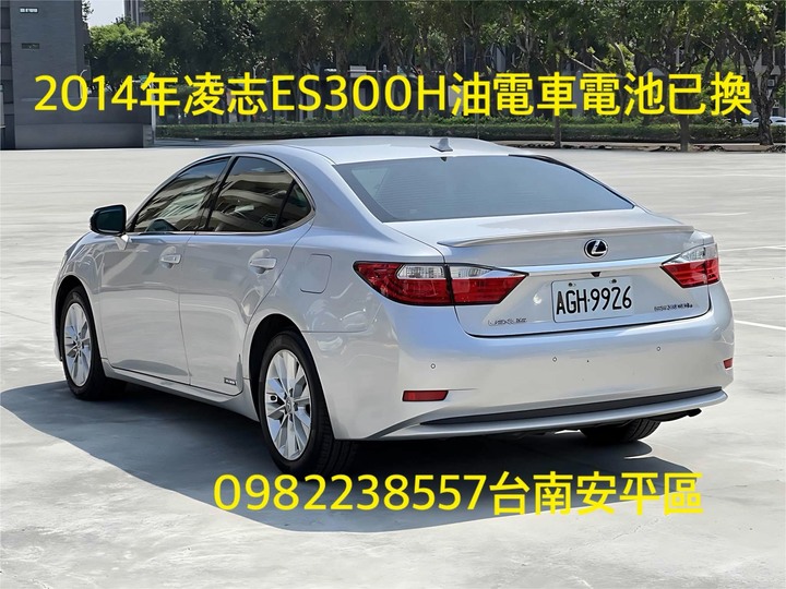 自售2014年凌志ES300H油電車2.5L大電池已更換 IS300H 油電車CAMRY CT200H