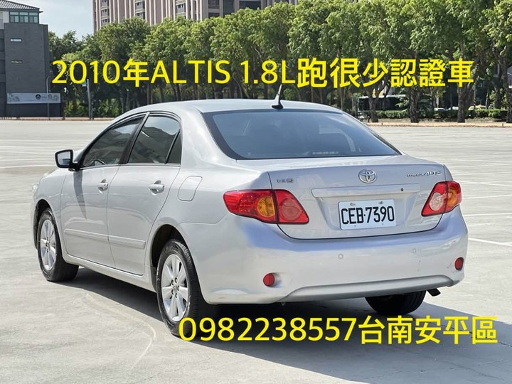 自售2010年ALTIS里程11萬公里認證車歐提司1.8L VIOS CAMRY CIVIC