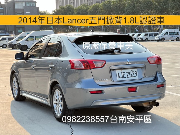 自售2014年日本原裝五門菱帥Lancer Sport Back 1.8L FORTIS ALTIS