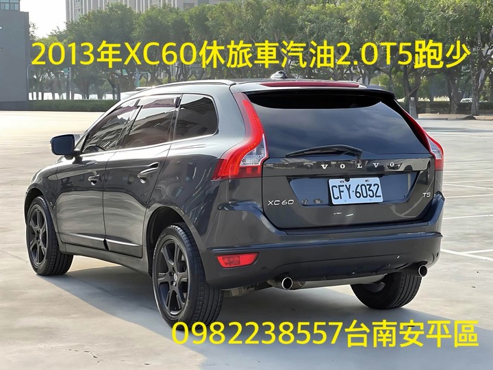 自售2013年富豪XC60休旅車 2.0T5渦輪增壓低里程 XC90 RAV4 CRV