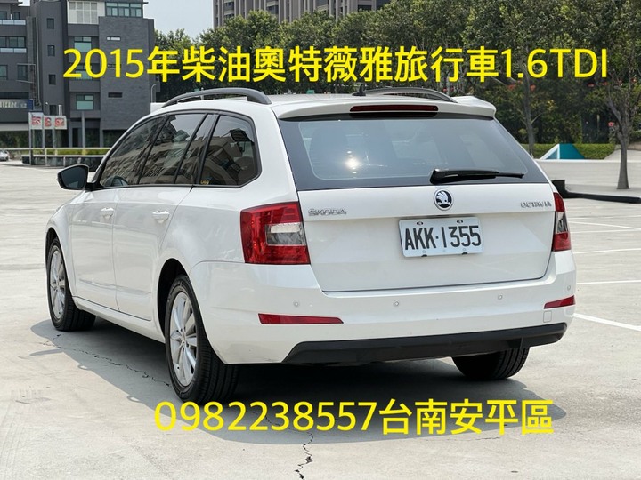 自售2015年柴油奧特薇雅五門旅行車三代OCTAVIA COMBI 1.6TDI