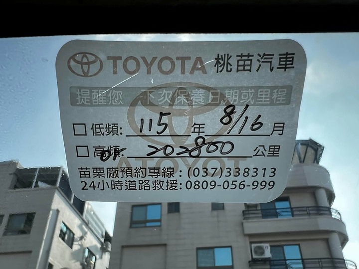 自售2014年自排英諾瓦休旅車INNOVA2.0E版 ZINGER 菱利廂車