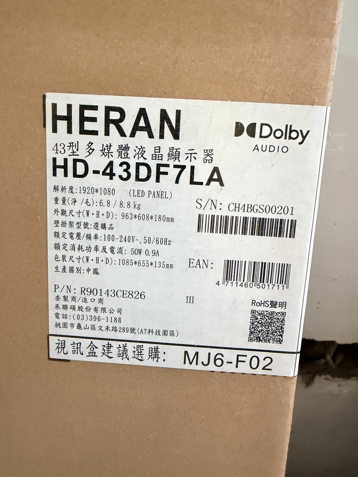 HERAN 43吋電視 HD-43DF7LA