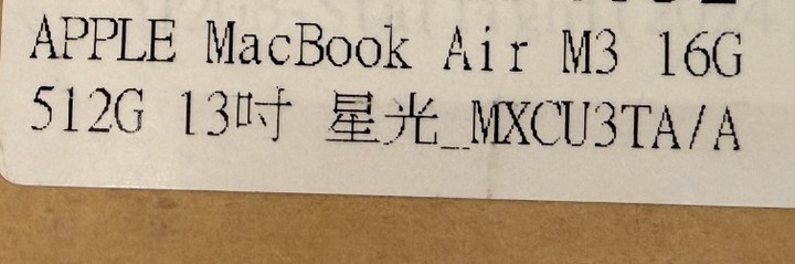 MacBook Air M3 16G/512G 星光色