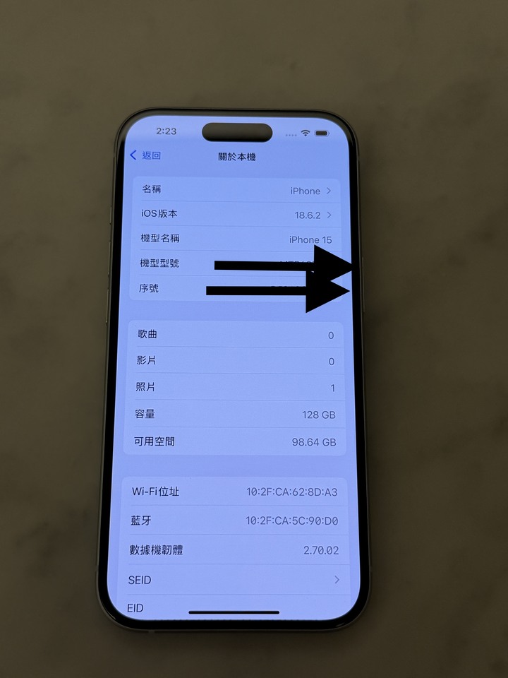 二手極新 iPhone 15 128GB 藍