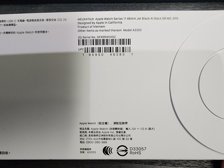 Apple watch S11 46mm GPS 曜石黑