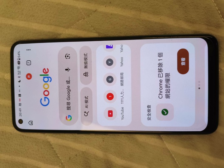 售 GT NEO2 S870手機送一台平板