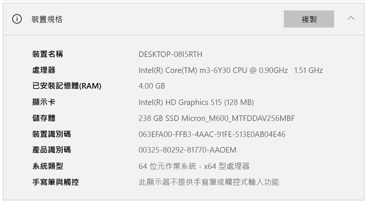 (二手/台中北區可面交) ASUS UX305CA 筆電 4GB/256GB