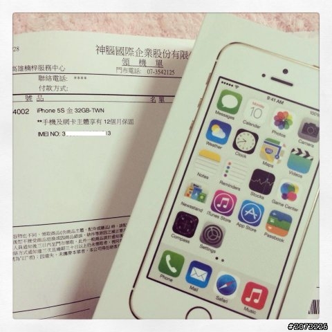 iPhone5s金色32G，未拆神腦貨