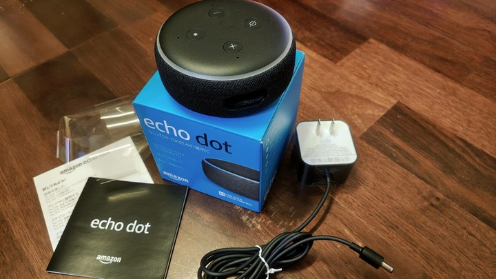 (免運) Amazon echo dot 第3代 智慧聲控喇叭