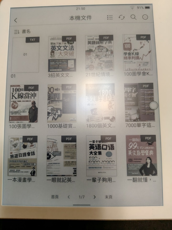 momoBOOK