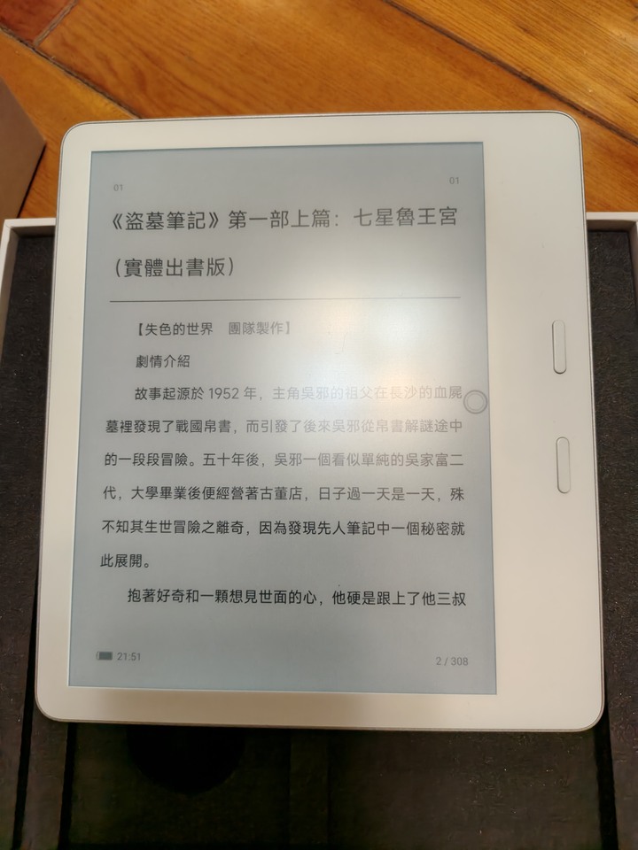 momoBOOK