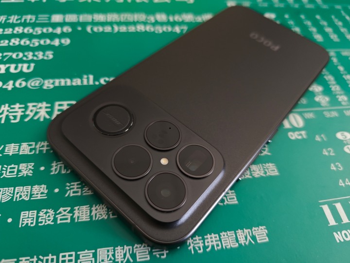 POCO F8 Ultra 12g/256g