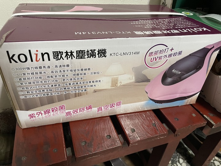【Kolin歌林】多功能塵蟎機 紫外線殺菌 KTC-LNV314M