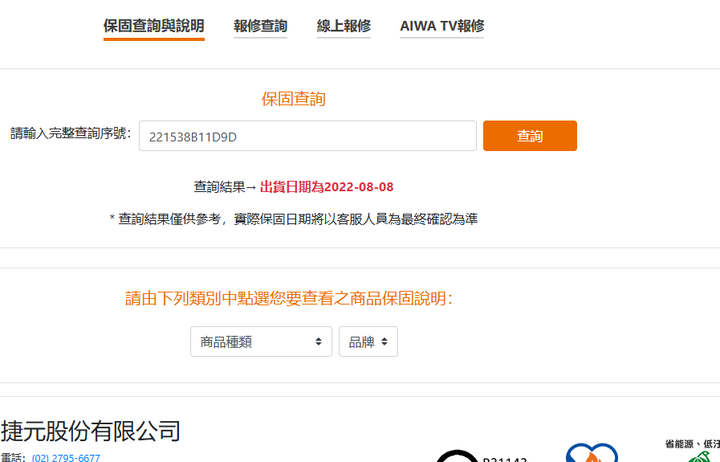 保2027(100%健康度)超新公司貨 Micron 美光P5 Plus 1T M.2 PCIe Gen4*4 SSD TLC 固態硬碟 威剛 三星可