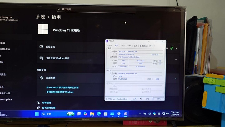 保內2028 (附W11序號)華碩B760M-AYW WIFI D4主機板盒裝 B660 b760可參考
