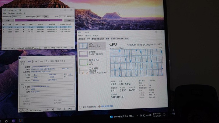 極新保內 Intel i5 13500 up to 4.8G 12700 13400 12600 13600可參考