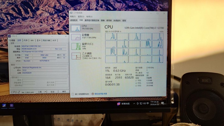 很新 ASUS華碩 PRIME B660M-A D4 B660 Z690 B760 H670 可參考