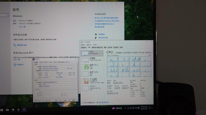 很新 Corei9-9900k 無盒裝 8700 9700 Z370 Z390可參考