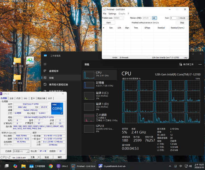 很新 Intel i7 12700 up to 4.9G 12900K 13900 13700 13600可參考
