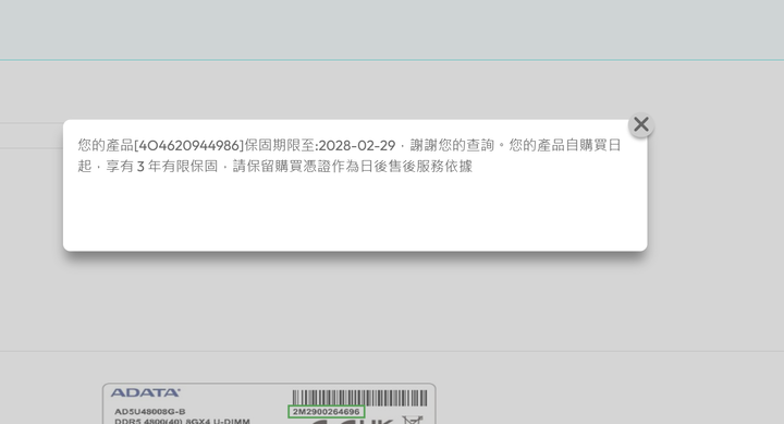 保內(100%健康度)ADATA威剛 LEGEND 710 256G M.2 2280 PCIeGen3x4 固態硬碟 SSD