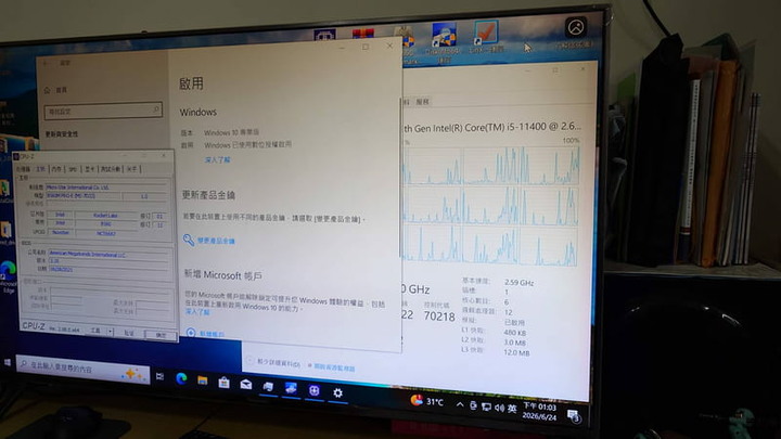 很新 (附W11 PRO序號) MSI 微星 MSI B560M PRO-E 主機板z490 H470 b560 Z590可參考