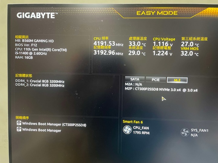 很新 INTEL I5-11400盒裝含風扇 up to 4.4G 10500 10600 10400 11500可參考