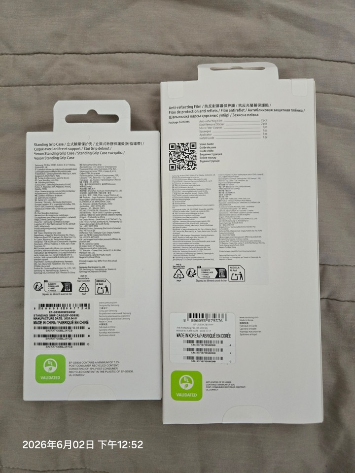 S25 Ultra 原廠抗反光螢幕保護貼+原廠立架式矽膠保護殼（附指環帶）