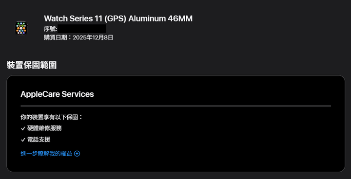 Apple Watch S11 46mm 曜石黑 99成新 電池健康100%