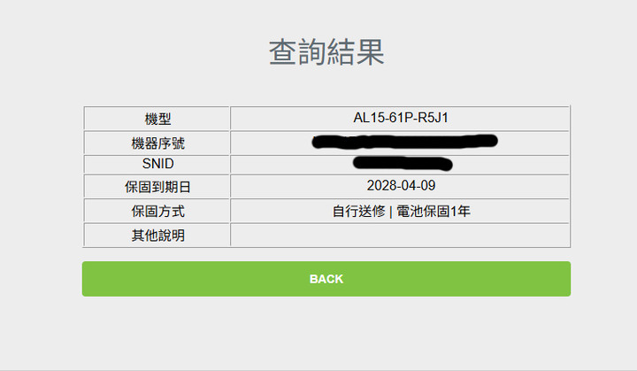 ACER 宏碁 AL15-61P-R5J1 15吋 筆電 (R7 8840HS/24G/512G)