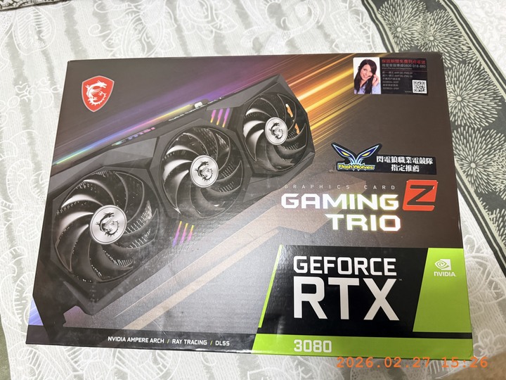 Msi rtx3080 gaming oc