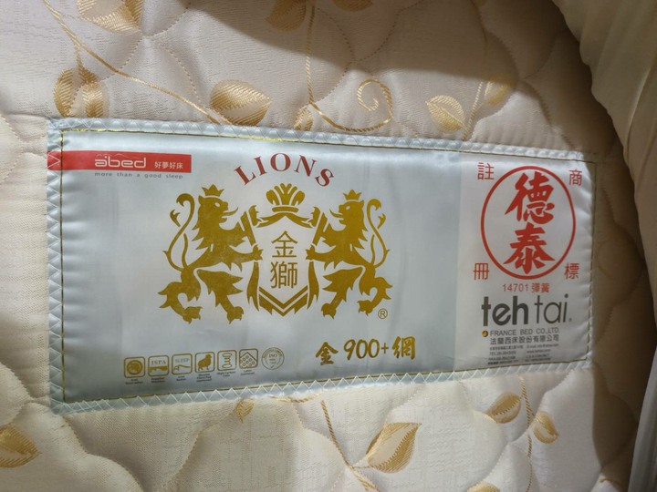 [二手]德泰金獅 900+網 高級彈簧雙人床墊