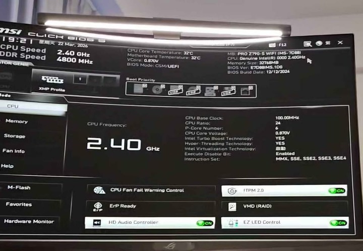 PRO Z790-S WIFI保內+QXW5 CPU+MB組合